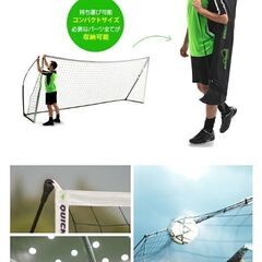 クイックプレイ QUICKPLAY キックスター4.9m×2.1mの画像