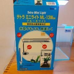 ガラス水槽　ライト　フィルター　ポンプ　ヒーターの画像