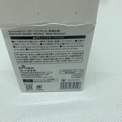 ワイヤレス　スピーカーの画像
