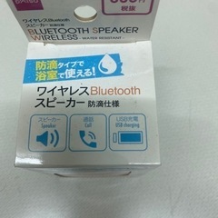 ワイヤレス　スピーカーの画像