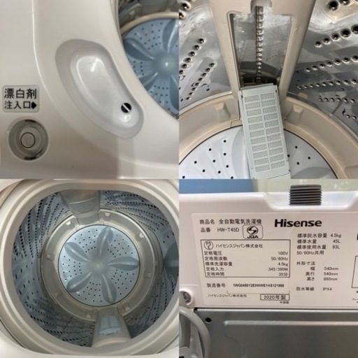 トレファク高槻店】安心の6ヶ月間保証！取りに来られる方限定！Hisense