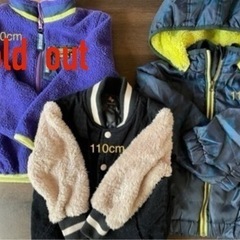 キッズ男の子アウター　1点　ALL 300円✨の画像