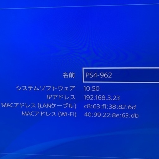 プレイステーションps4 pro 1tb 