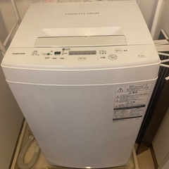 TOSHIBA 全自動電気洗濯機