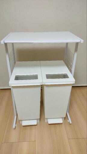 ゴミ箱 2個セット ラック付き 2WAY開閉