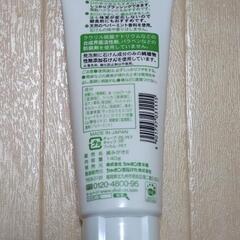 EM せっけんハミガキ  新品未開封の画像