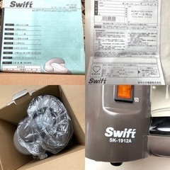 Swift コーヒーメーカー　5杯用　SK-1912A ブラウンの画像