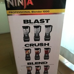 Ninja Professional Blender 1000 (未使用)の画像