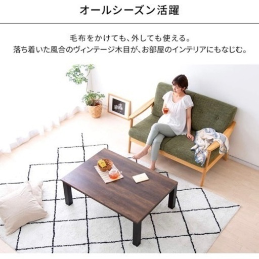 ほぼ未使用【美品】 こたつ テーブル 120×80