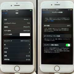 iPhone6ｓ 32GB ワイモバイル SIMロックあり バッテリー86％ 難ありの画像