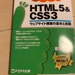 パソコン教本です。の画像