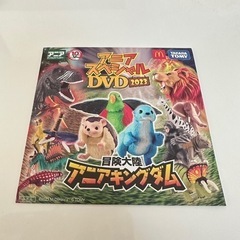 ハッピーセットアニア2023☆未開封ティラノサウルス2つの画像