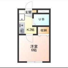 ジモティ限定募集❗️家賃1ヶ月分無料‼️家具家電付き‼️ 初期費用完全ゼロ円‼️インターネット無料❗️即入居可‼️ − 岐阜県