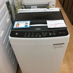 ★ジモティ割あり★ Haier 洗濯機 JW-U55A 5.5㎏ 23年製 動作確認／クリーニング済み SJ4433