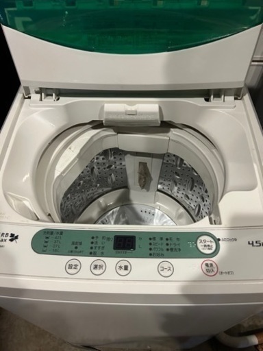 【格安】 HERB Relax 4.5kg 2018年製