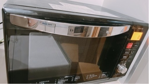 【お取引中】中古　オーブンレンジ　電子レンジ　YAMAZEN