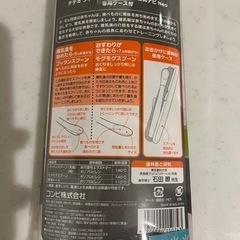 Combi✴︎テテオ✴︎離乳ナビ✴︎スプーン✴︎離乳食✴︎ベビーの画像
