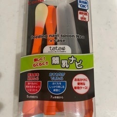 Combi✴︎テテオ✴︎離乳ナビ✴︎スプーン✴︎離乳食✴︎ベビー