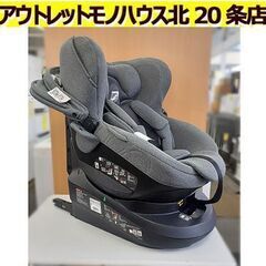 エールぺぺクルット4 oui　グレー エールべべ・クルット4 Oui グレー