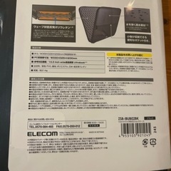 【新品】エレコム　PCケース 13.3インチ対応の画像