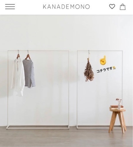 【追加写真】アイアン ハンガーラック