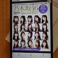  (郵送も可) 9 新品 Android13 iplay50 Mini 8インチタブレット セット 12G/64GB 特別おまけつきの画像