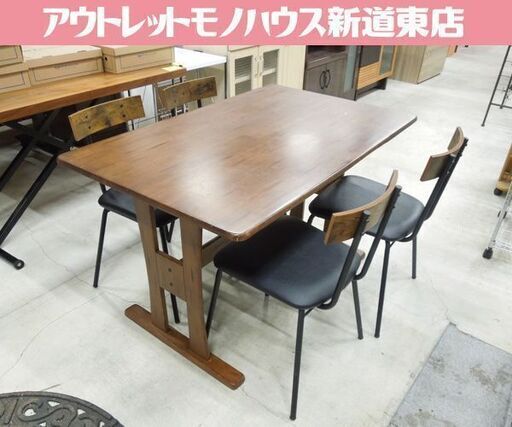ニトリ ダイニングセット 椅子4脚セット 幅120cmテーブル 食卓テーブル 札幌市東区 新道東店