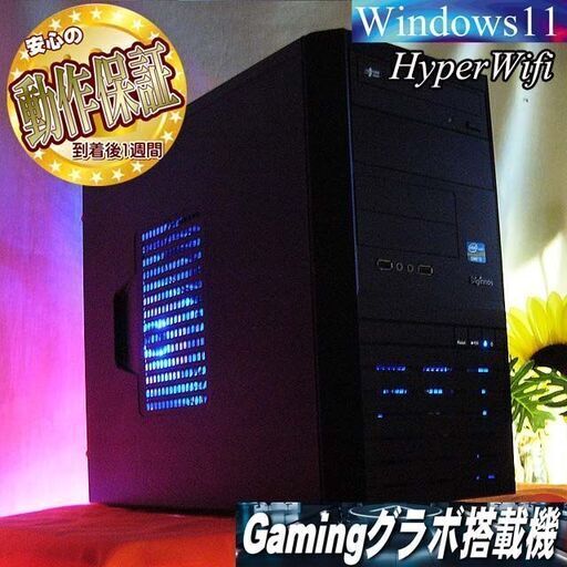 ★特価品★HDD増量中 ドスパラゲーミング☆フォートナイト/Apex◎現品組み上げ製造番号：1209JPY1