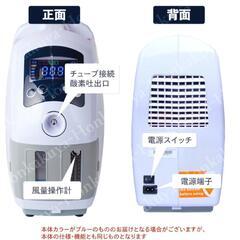 高性能酸素濃縮器 MAFmini 168時間以上連続稼働可 酸素発生器 の画像