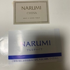 NARUMI CHINA 花柄のお皿とガラスボウルとスプーンのセット×５の画像