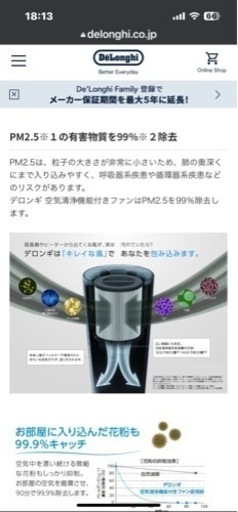 ファンヒーター DeLonghi 暖房 冷房 空気清浄機能付 タワーファン HFX85W14C