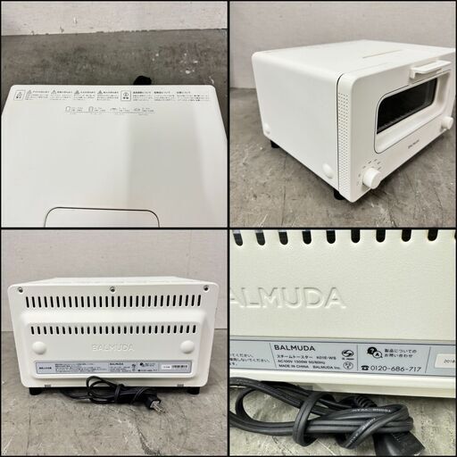  15181  BALMUDA スチームトースター 2018年製  ◆大阪市内・東大阪市他 5,000円以上ご購入で無料配達いたします