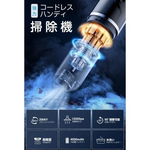 【2023新モデル・強力吸引・折りたたみ式】 ハンディクリーナー 車用掃除機 コードレス ハンディ掃除機 車 12000pa 35分間連続稼働 掃除機 ハンディ USB 充電式 低騒音 人気 小型 軽量 携帯便利 業務用 キーボード掃除 車内清掃 家庭用
