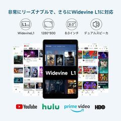 新品 ALLDOCUBE iPlay50 mini Lite 8インチ タブレット 8G/64GBの画像
