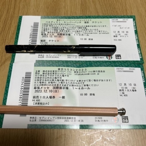 コミックコンベンション　入場券　撮影　チケット　ベネディクトカンバーバッチ