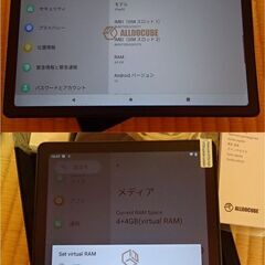  (郵送も可) 新品 Android13 iplay50 2013 10インチタブレットセット 12G/64GBの画像