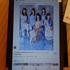  (郵送も可) 新品 Android13 iplay50 2013 10インチタブレットセット 12G/64GBの画像