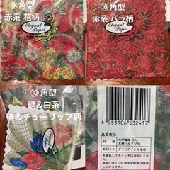 【パーティグッズ】ペーパーナフキン【クリスマス】の画像