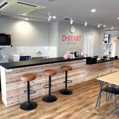 D→START豊橋　会員募集！ - メンバー募集