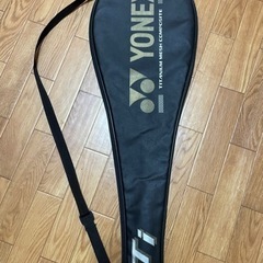 『決まりました』YONEX バドミントンラケットの画像