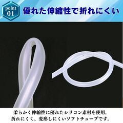 エアーチューブ エアチューブ ソフトチューブ シリコン ホース 10ｍ 水槽 内径4mm 外径6mmの画像