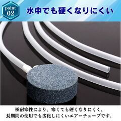 エアーチューブ エアチューブ ソフトチューブ シリコン ホース 10ｍ 水槽 内径4mm 外径6mmの画像