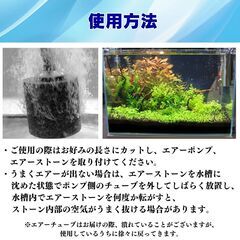 エアーチューブ エアチューブ ソフトチューブ シリコン ホース 10ｍ 水槽 内径4mm 外径6mmの画像