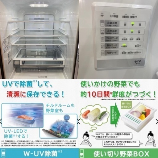 I632 ? ジモティー限定価格！ 2023年製の最新モデル♪ TOSHIBA 冷蔵庫 (508L) ⭐ 動作確認済 ⭐ クリーニング