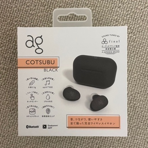 新品未開封　ag COTSUBU　ワイヤレスイヤホン