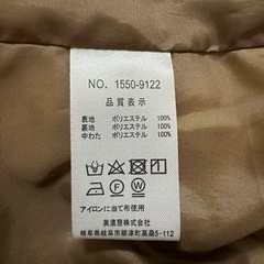 メンズ　ジャンパー　Lサイズの画像