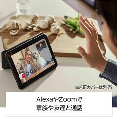 新品未開封 最新第12世代 Fire HD 8 Plus 8インチタブレット 3G /64Gの画像