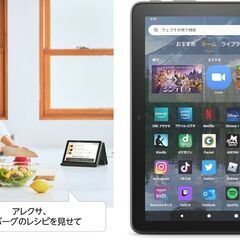 新品未開封 最新第12世代 Fire HD 8 Plus 8インチタブレット 3G /64Gの画像
