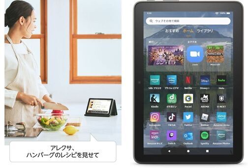 3 新品未開封 最新第12世代 Fire HD 8 Plus 8インチタブレット 3G / 32G　