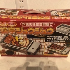 焼肉亭ジュウジュウ　【譲先決定】